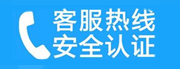 哈尔滨家用空调售后电话_家用空调售后维修中心